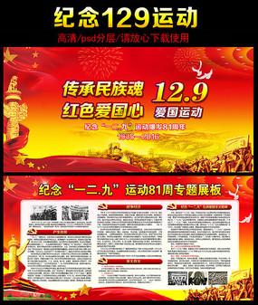 燃烧吧大脑装瓶子游戏
